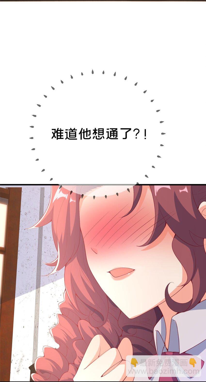 82 知识，无价
