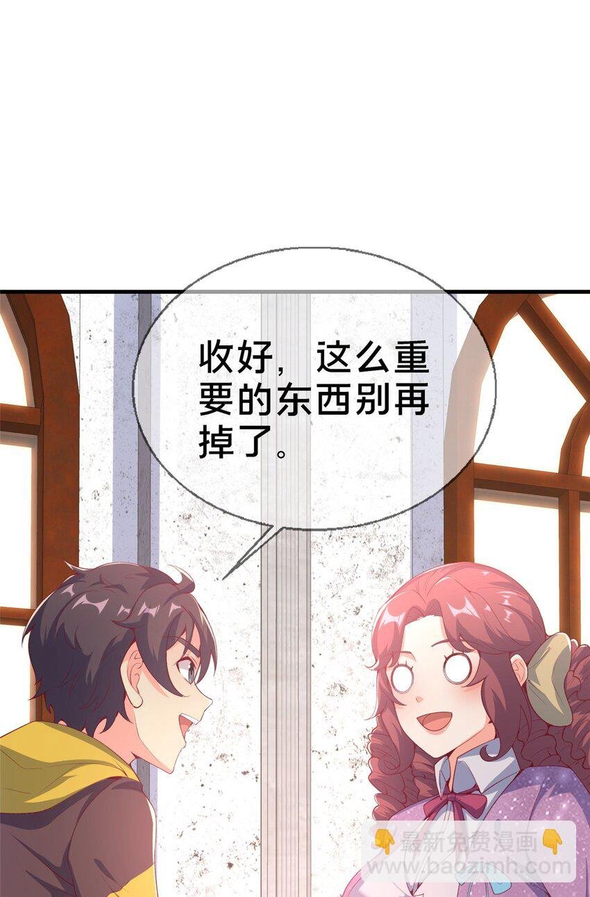 82 知识，无价