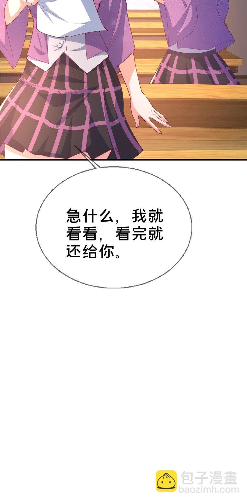 82 知识，无价