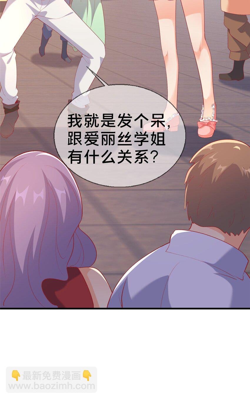 82 知识，无价