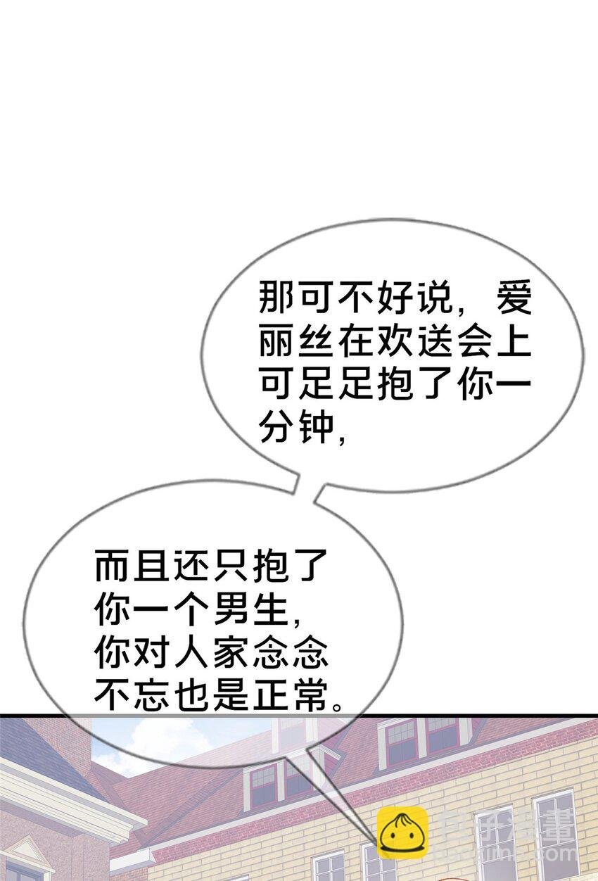 82 知识，无价
