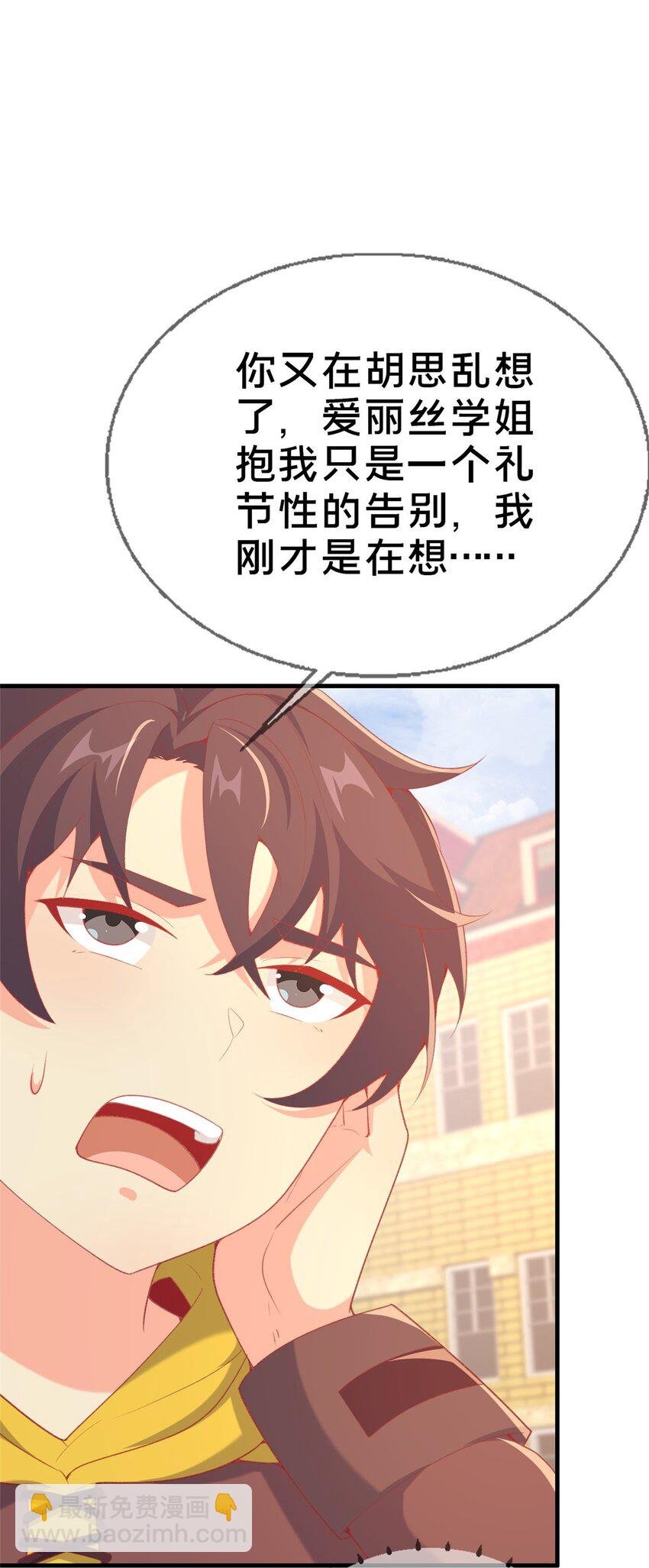 82 知识，无价