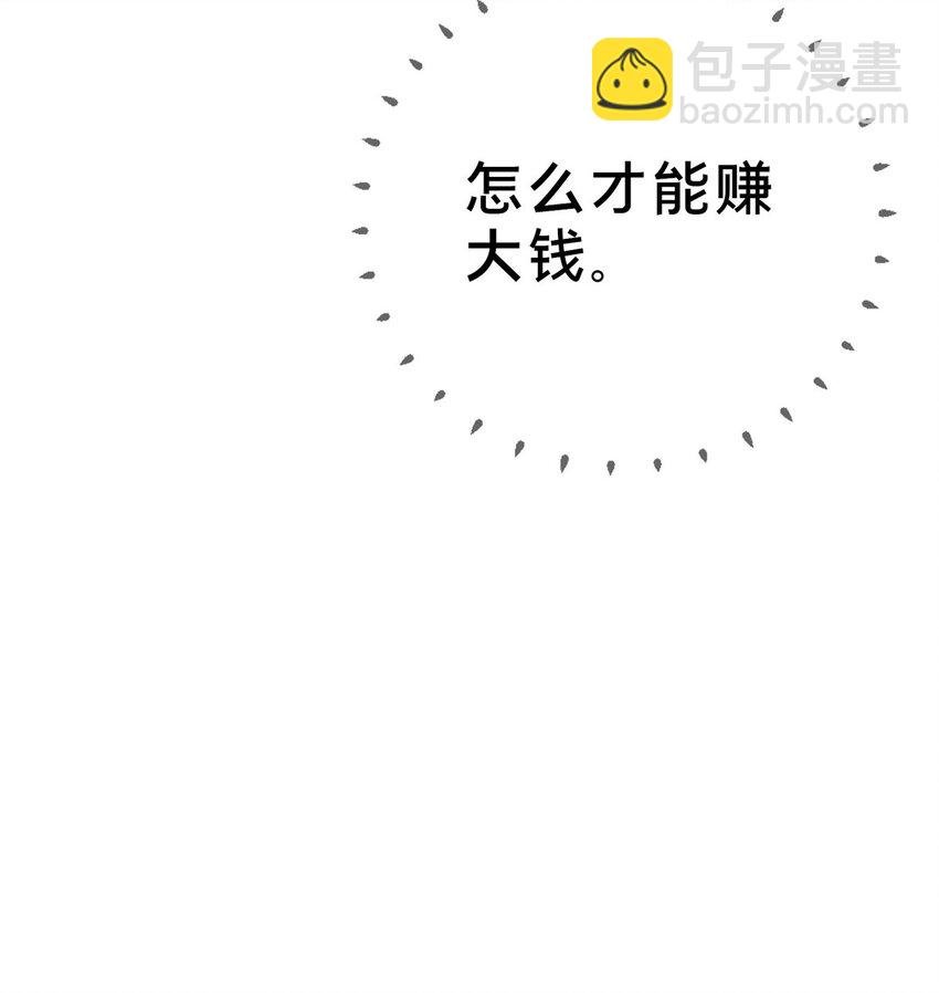 82 知识，无价