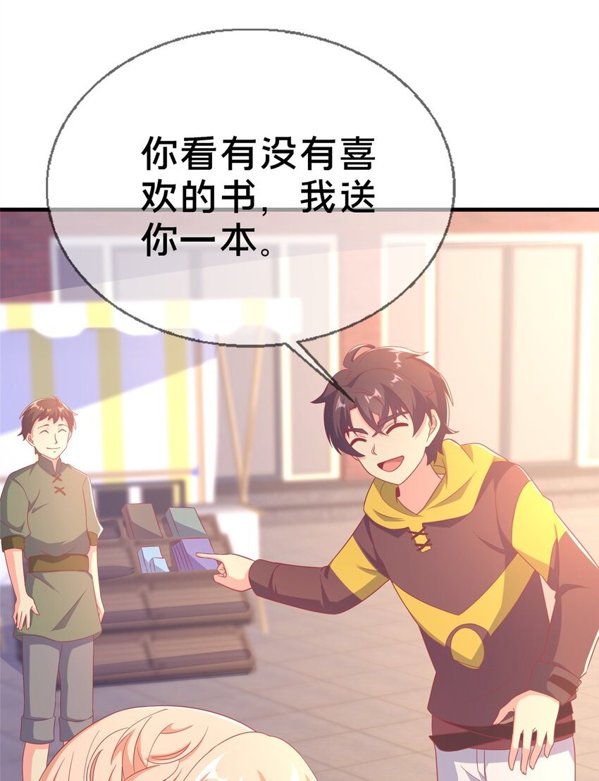82 知识，无价