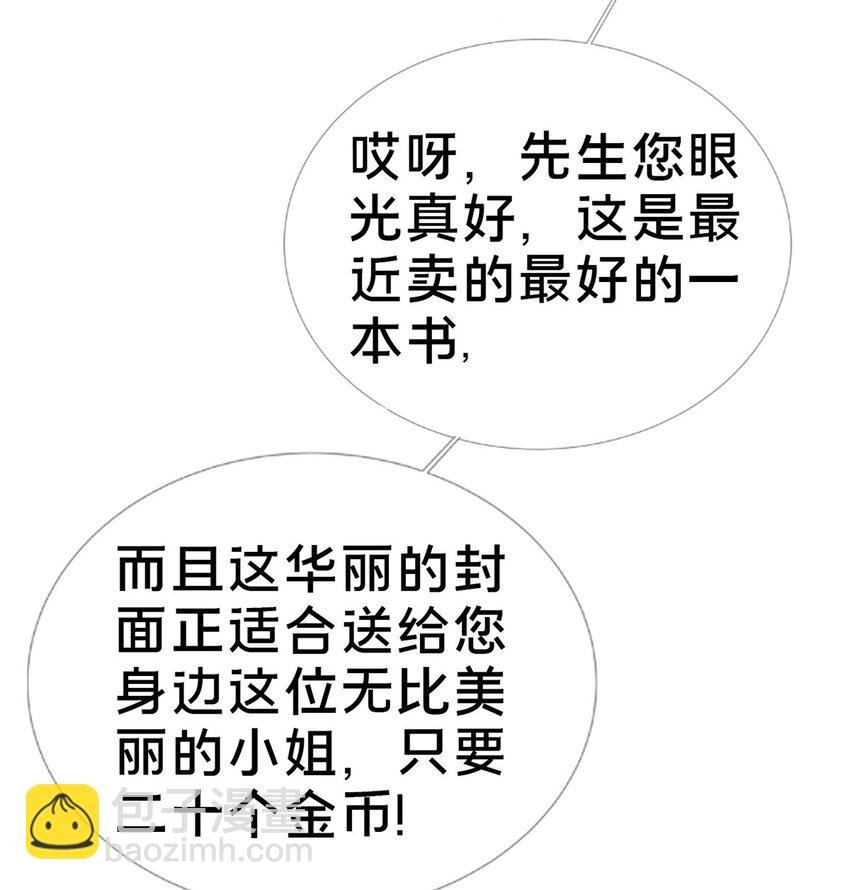 82 知识，无价