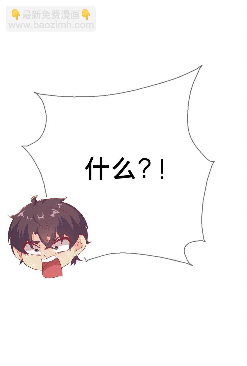 82 知识，无价