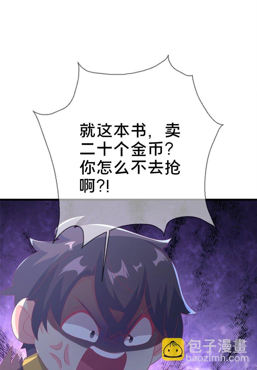 82 知识，无价