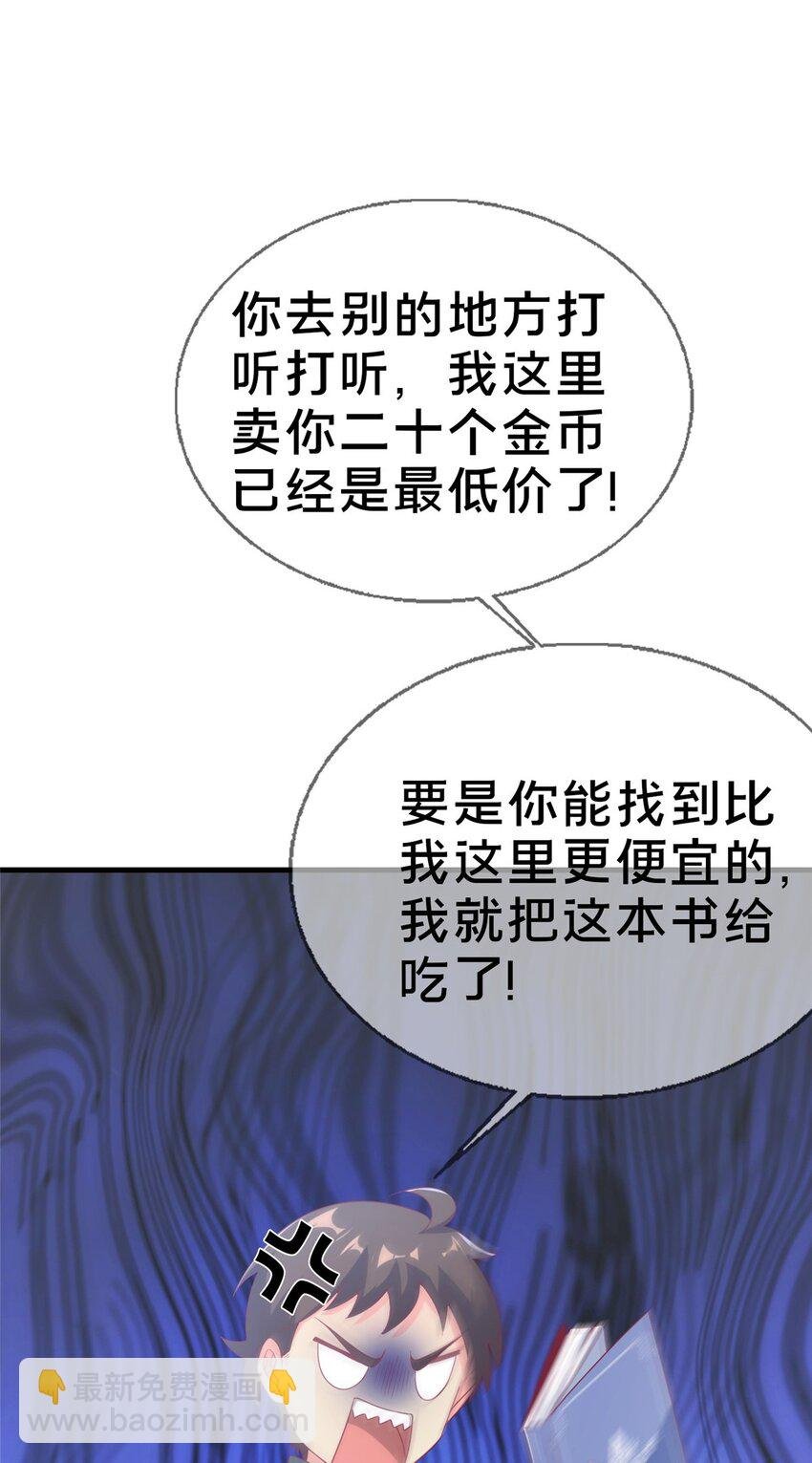 82 知识，无价