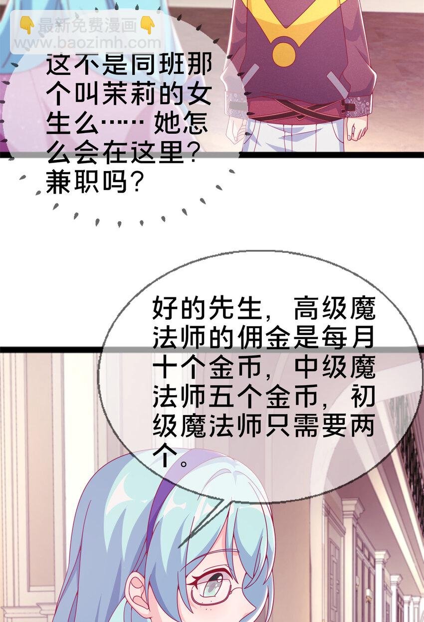 09 稍微用了点力