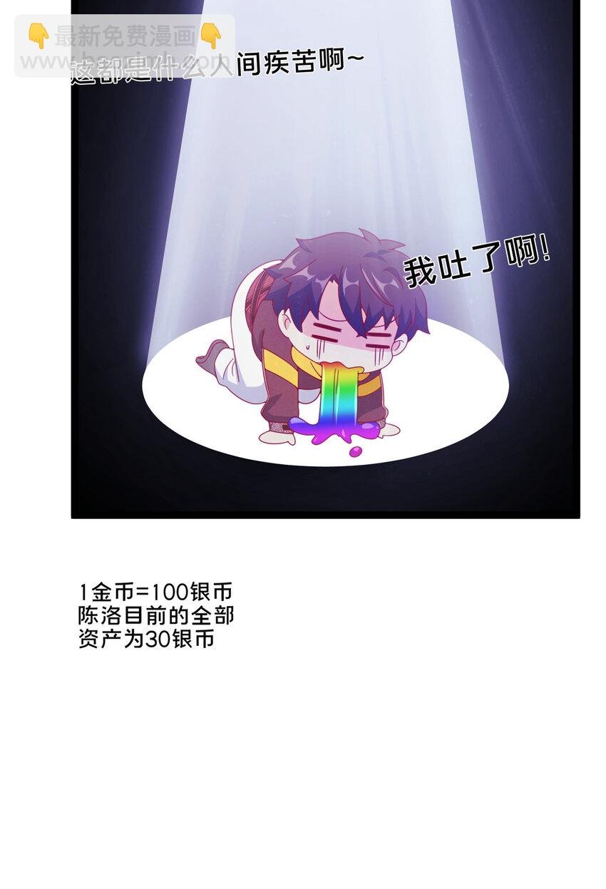 09 稍微用了点力
