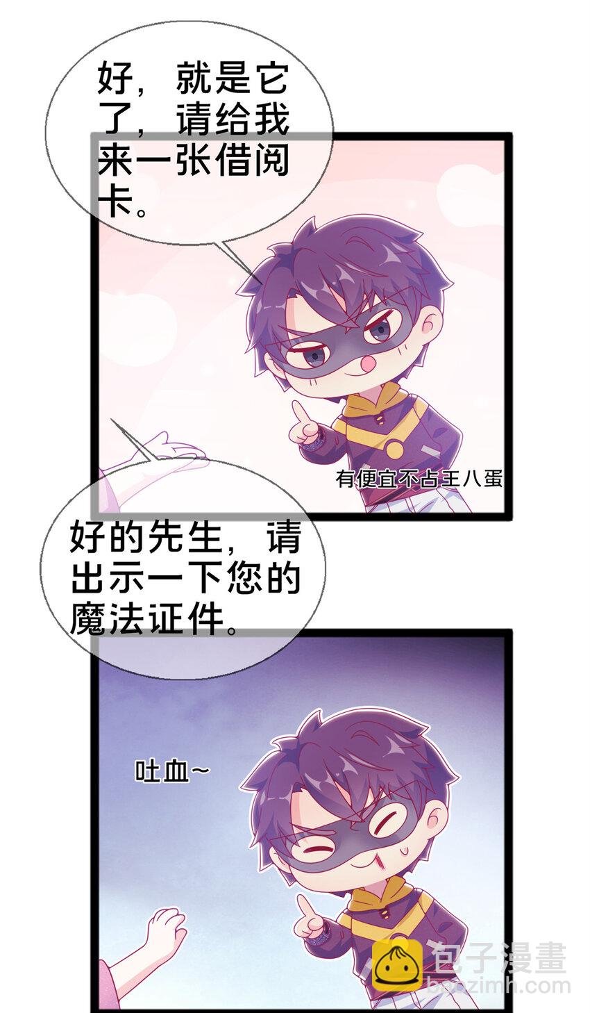 09 稍微用了点力