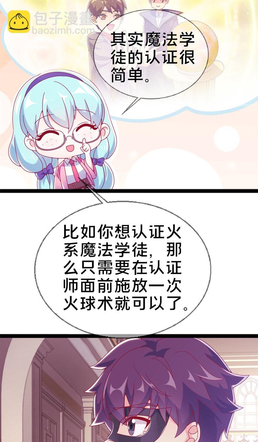 09 稍微用了点力