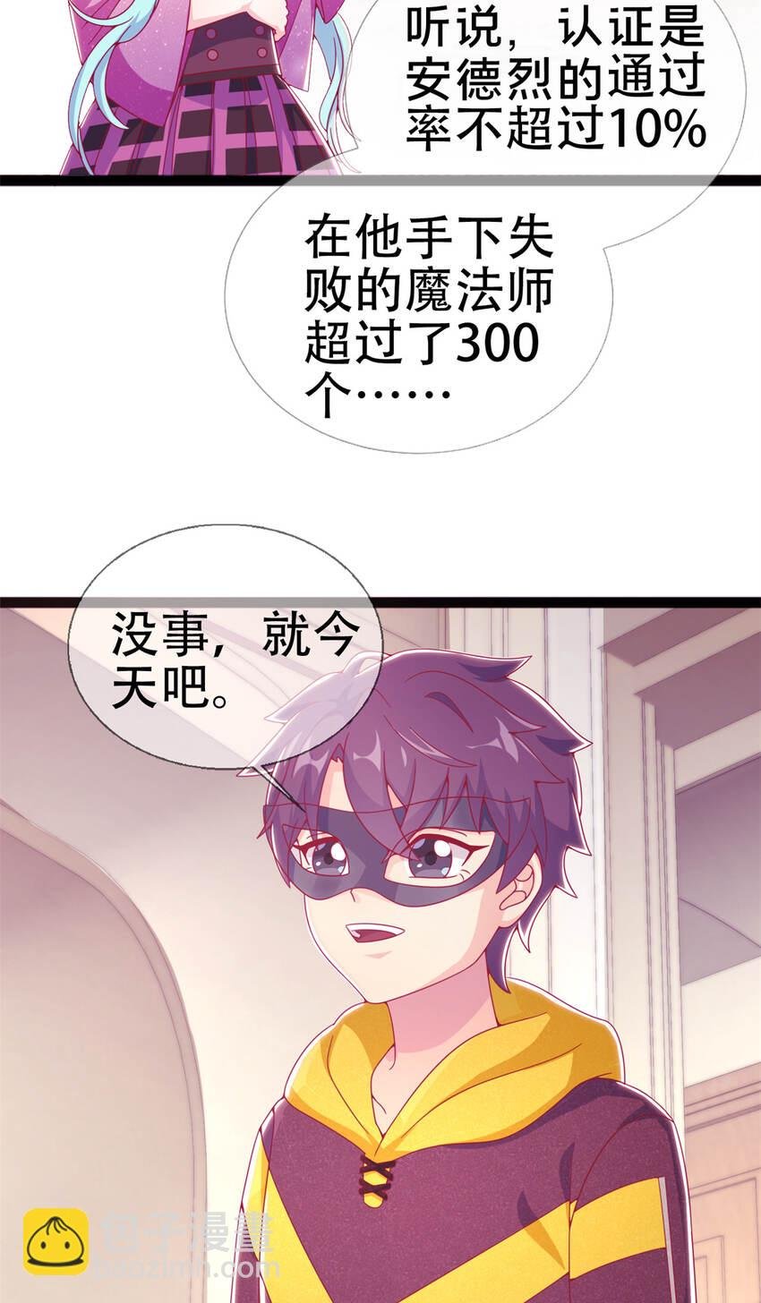 09 稍微用了点力