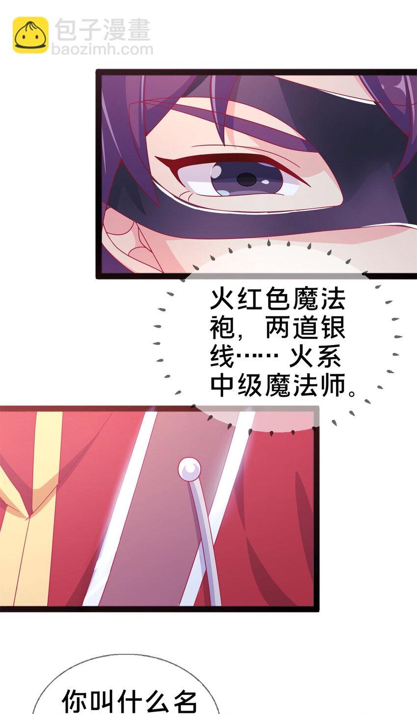 09 稍微用了点力