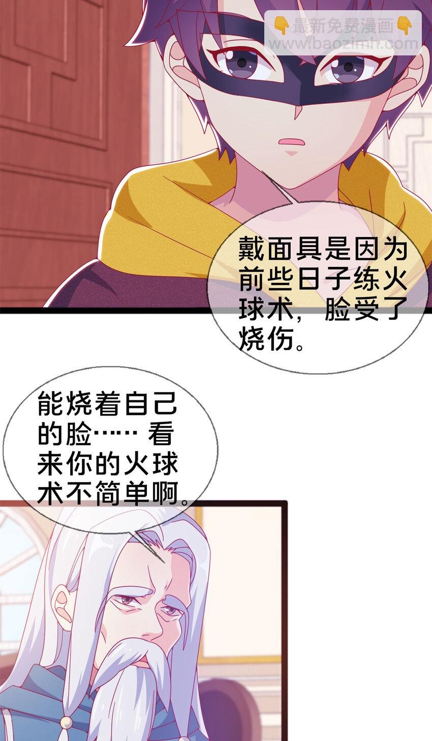 09 稍微用了点力