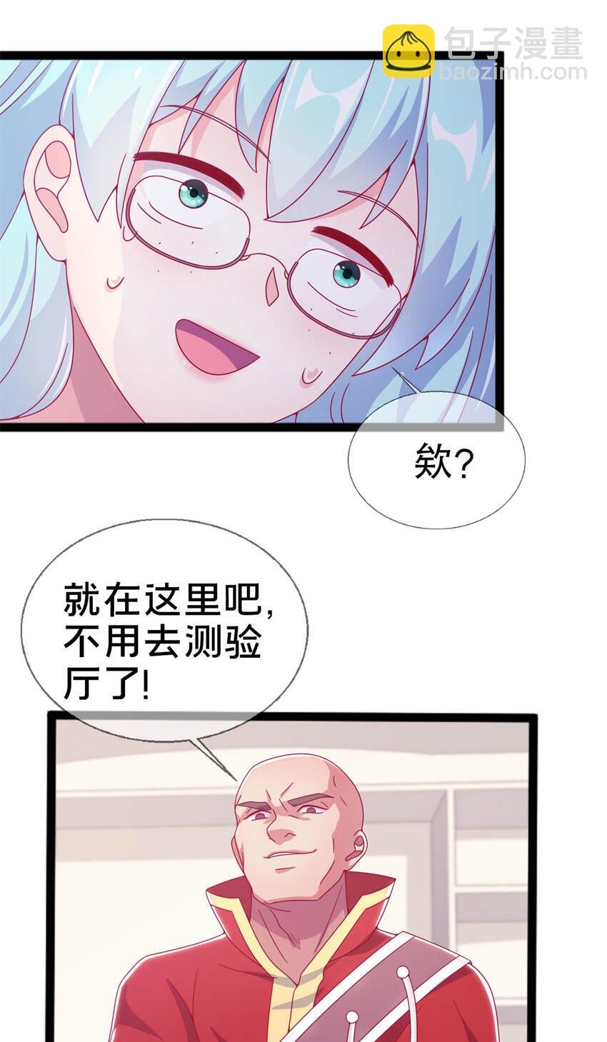 09 稍微用了点力