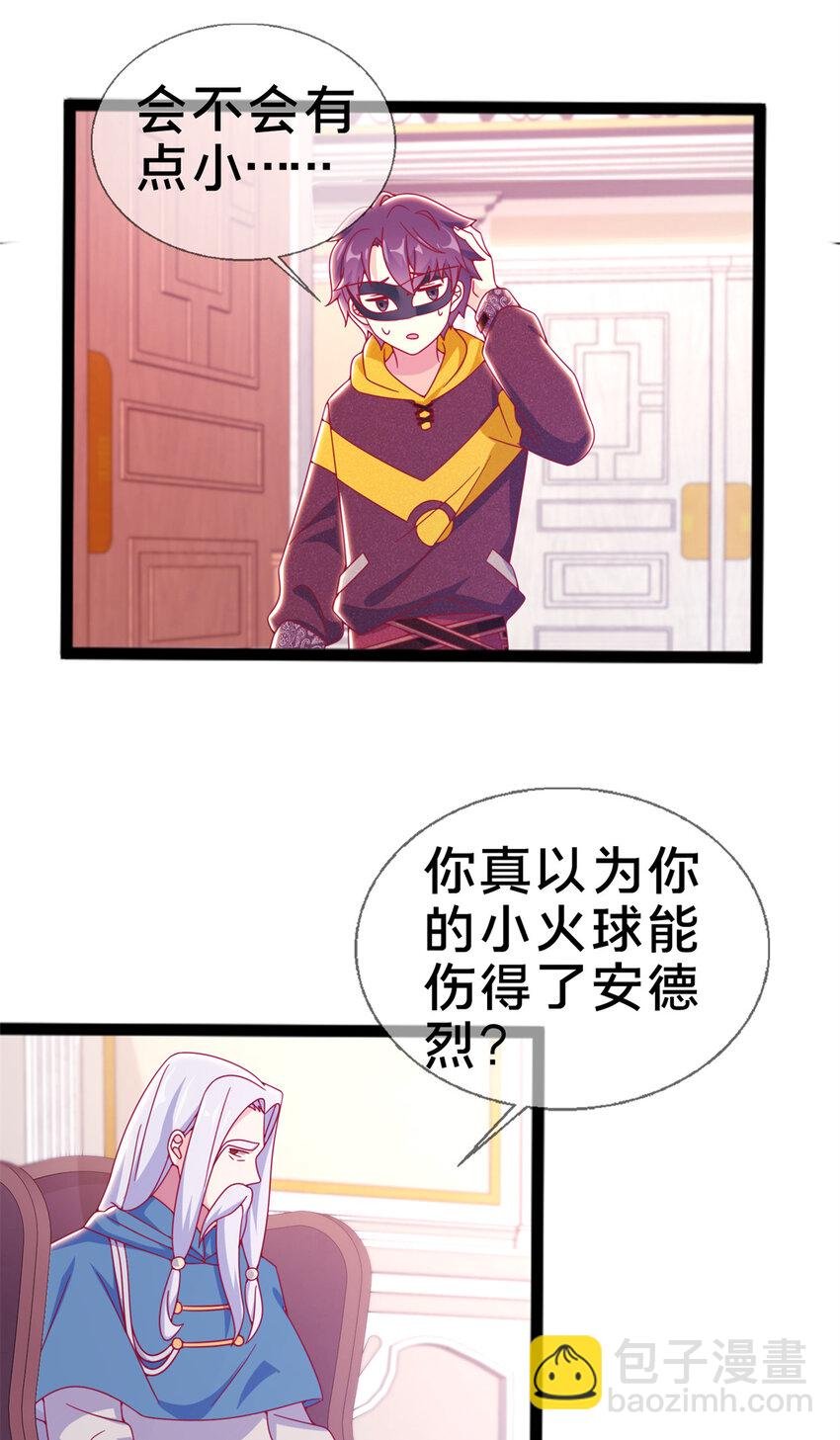 09 稍微用了点力