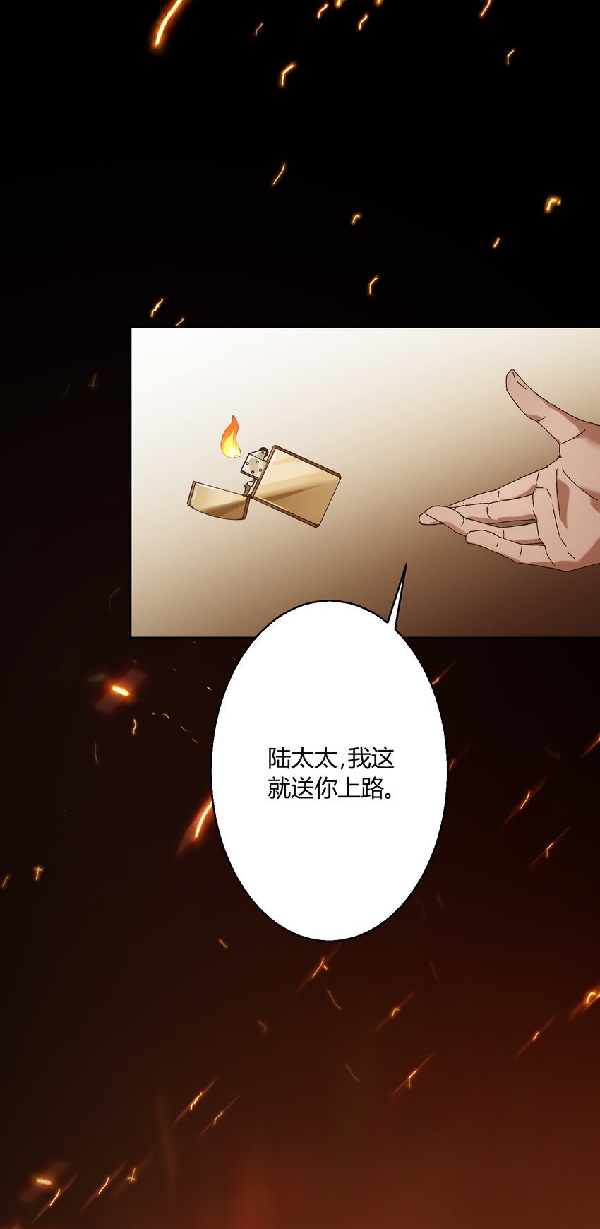 预告 01