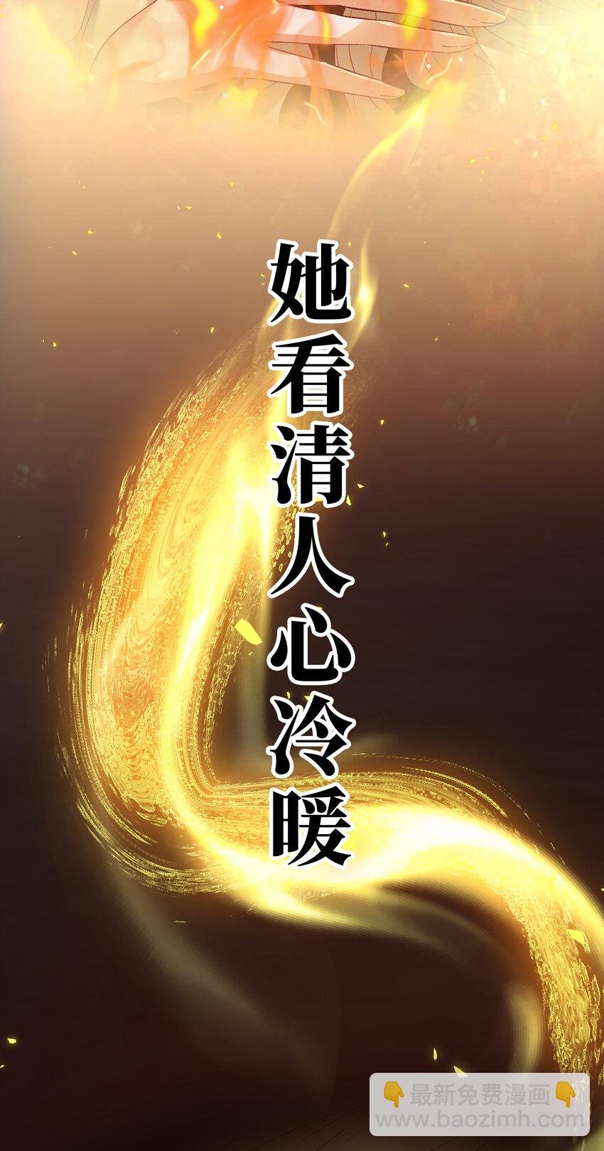 预告 01