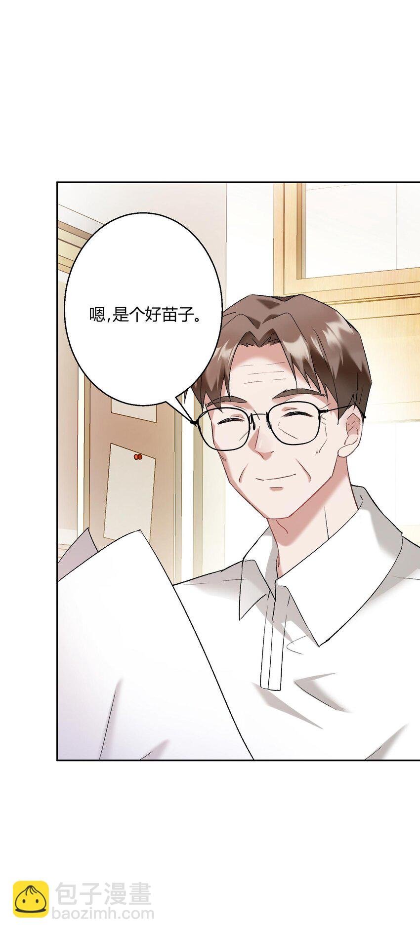 009 姐姐凶凶~