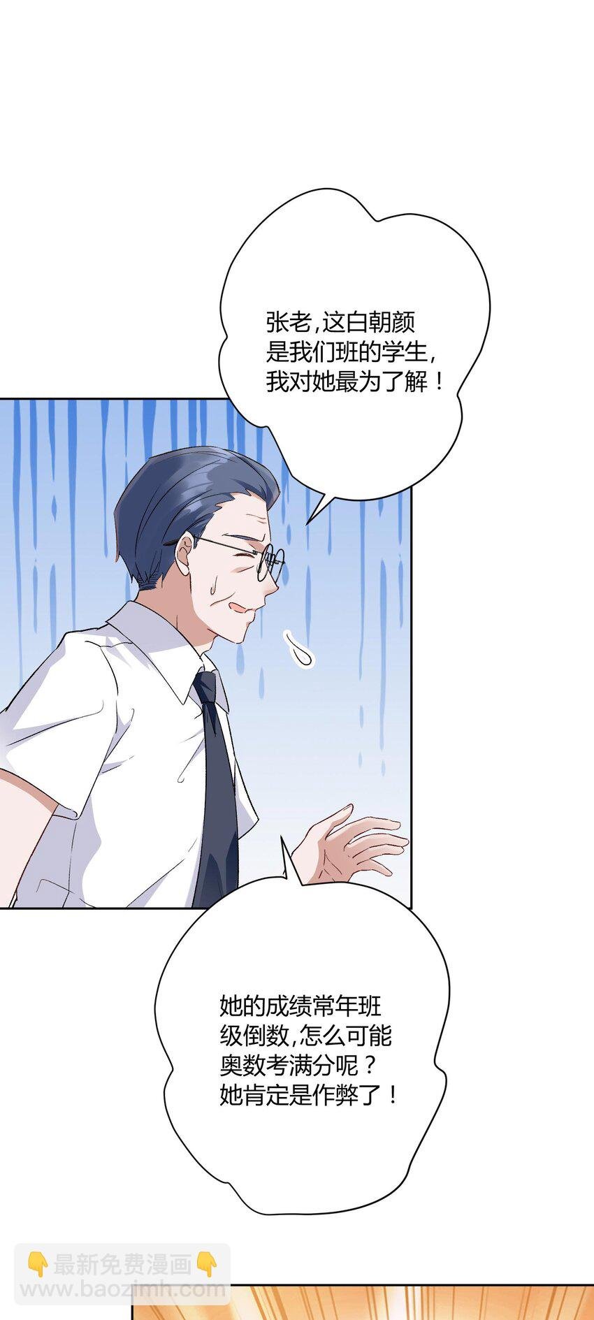 009 姐姐凶凶~