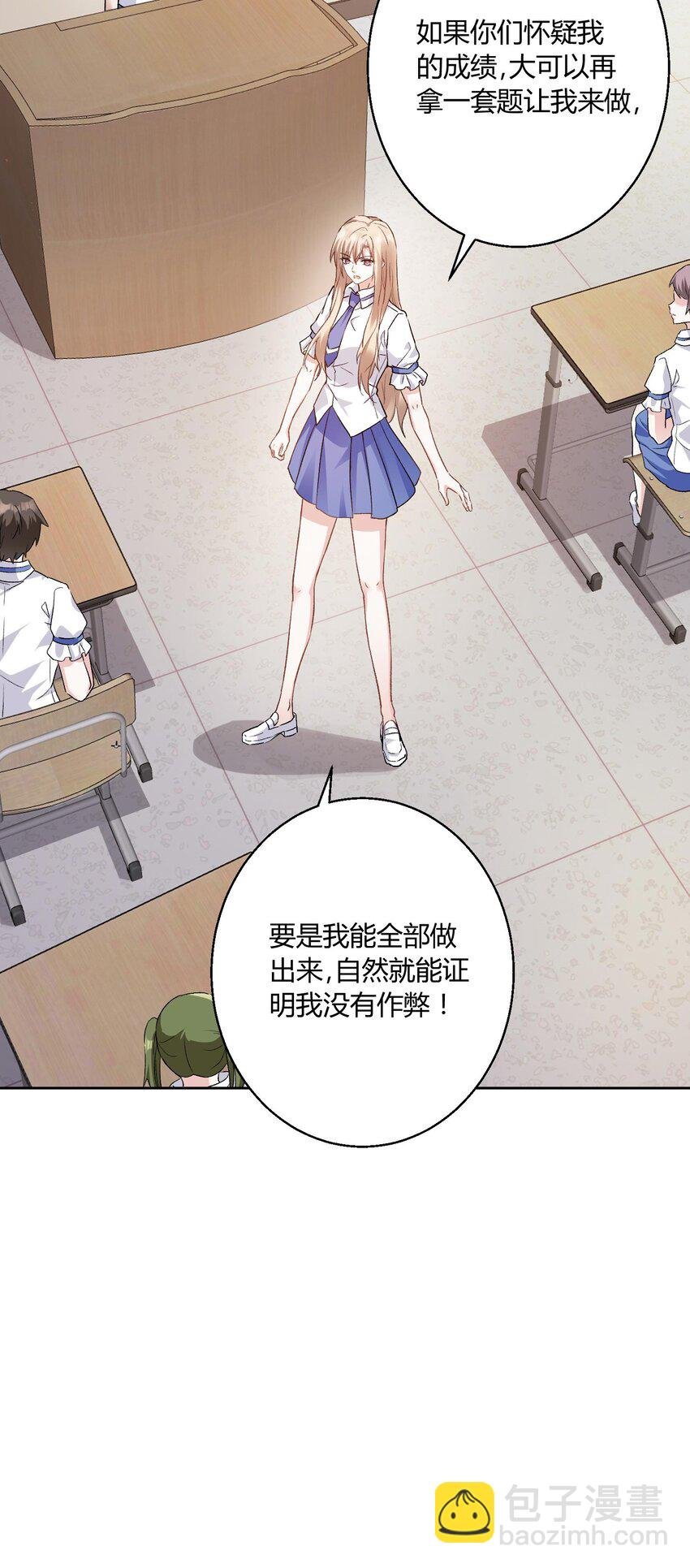 009 姐姐凶凶~