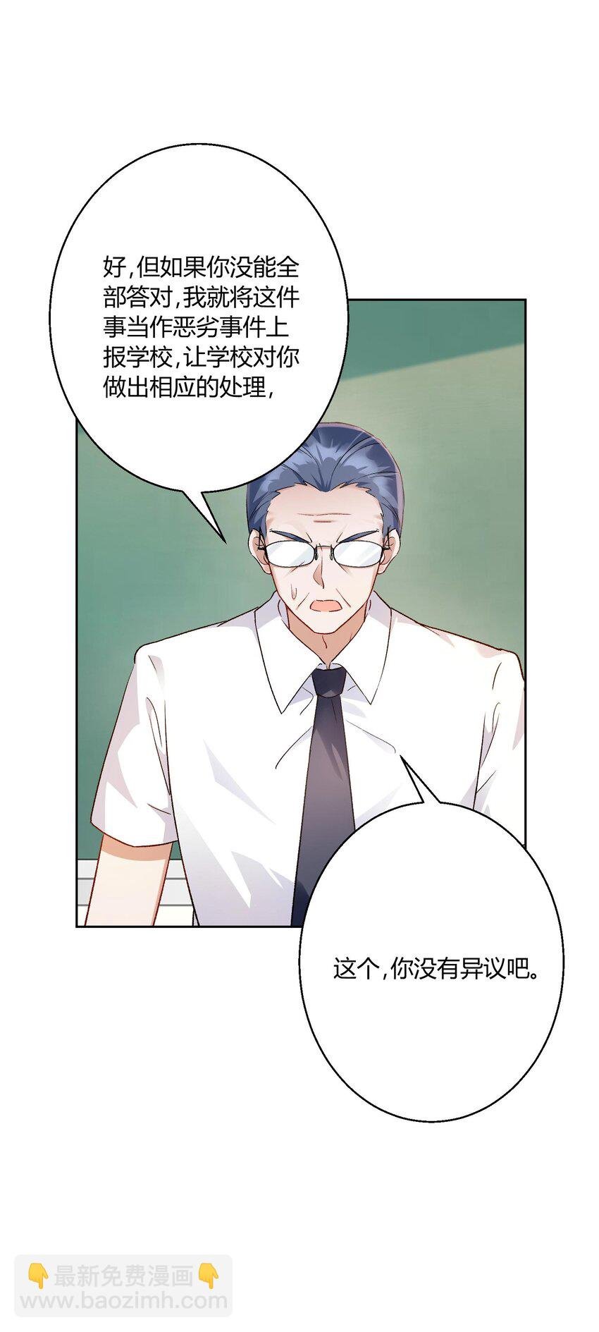 009 姐姐凶凶~