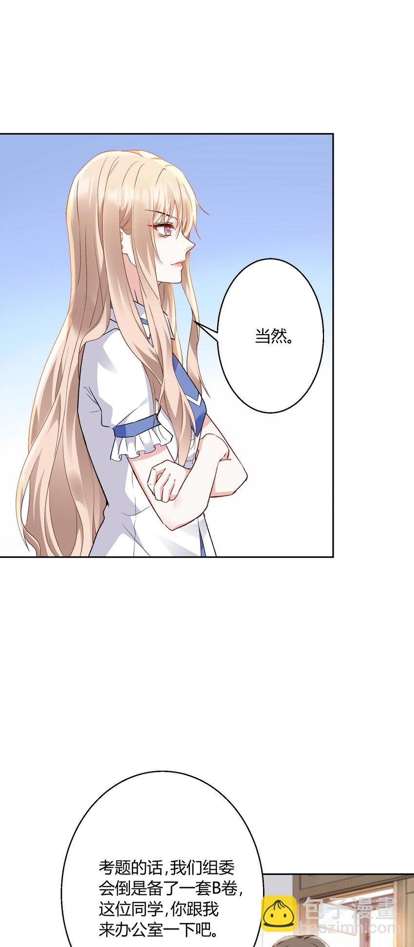 009 姐姐凶凶~