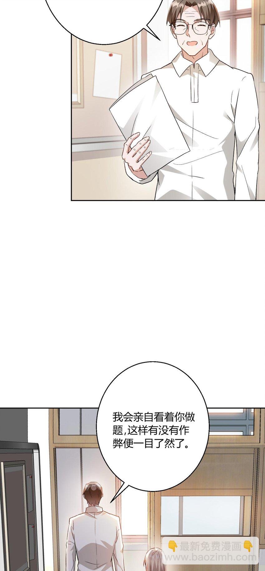 009 姐姐凶凶~