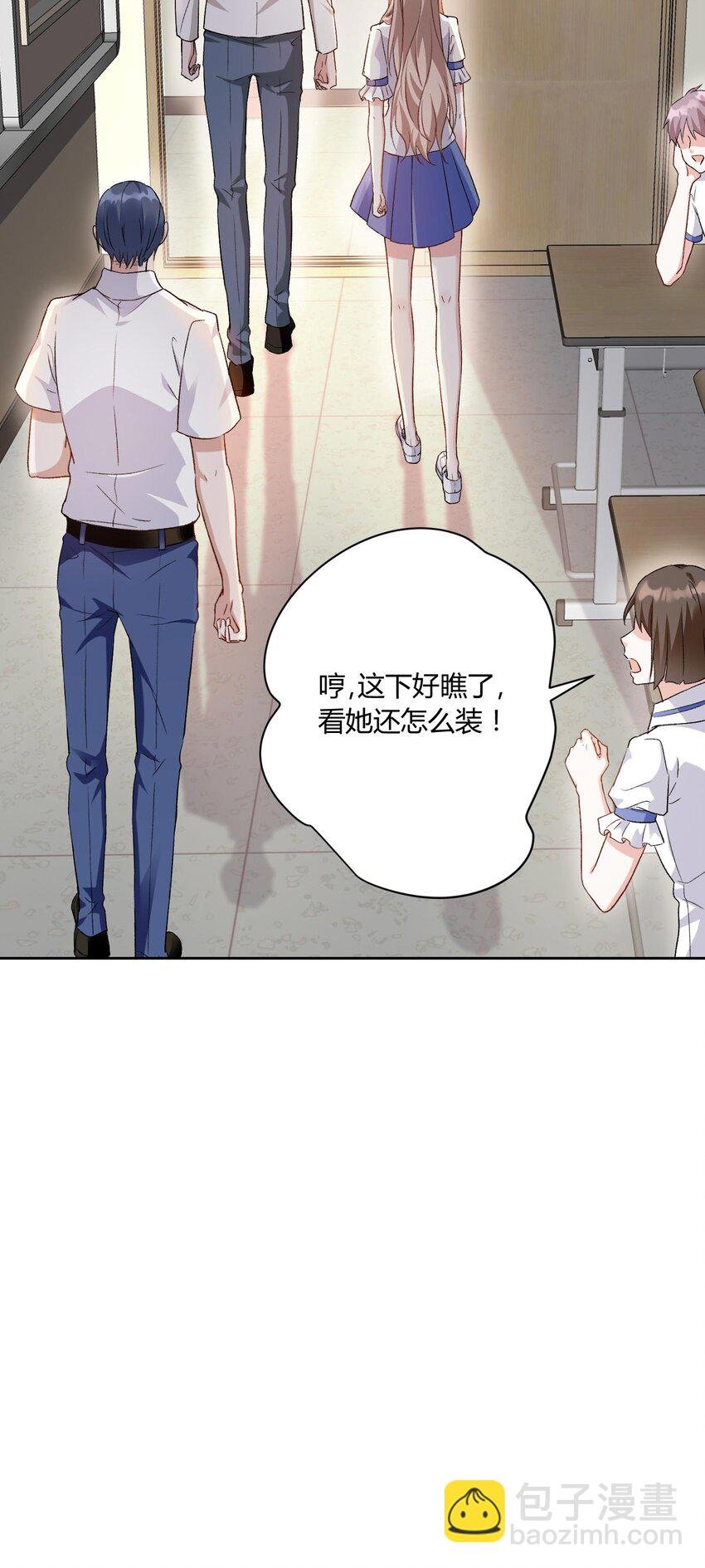 009 姐姐凶凶~