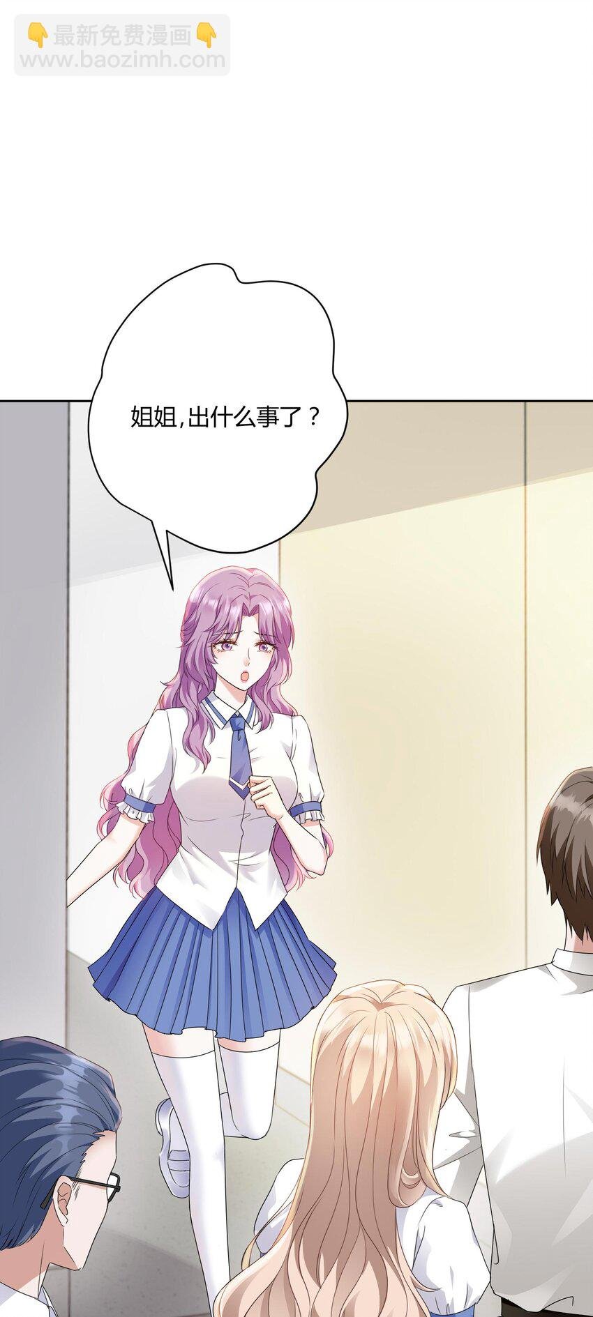 009 姐姐凶凶~