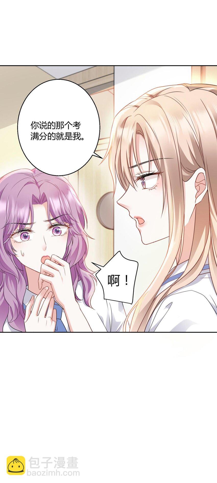 009 姐姐凶凶~