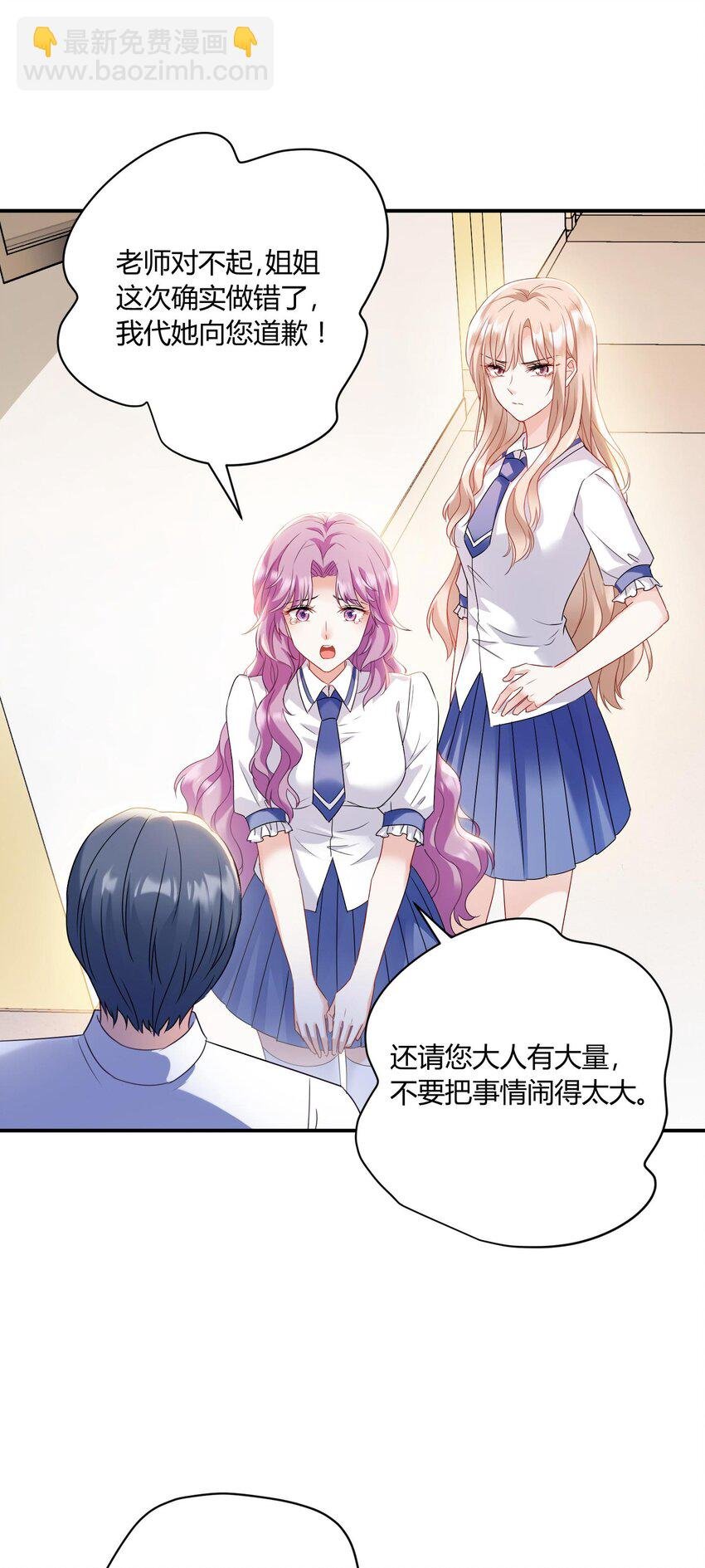 009 姐姐凶凶~