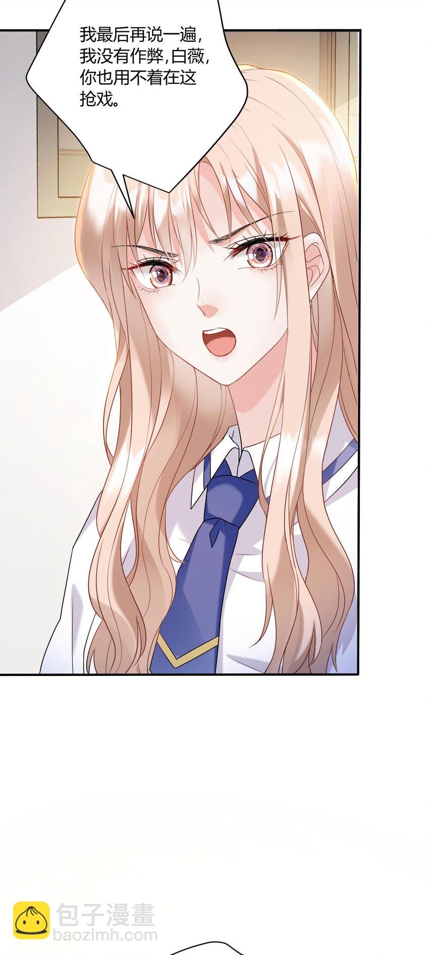 009 姐姐凶凶~