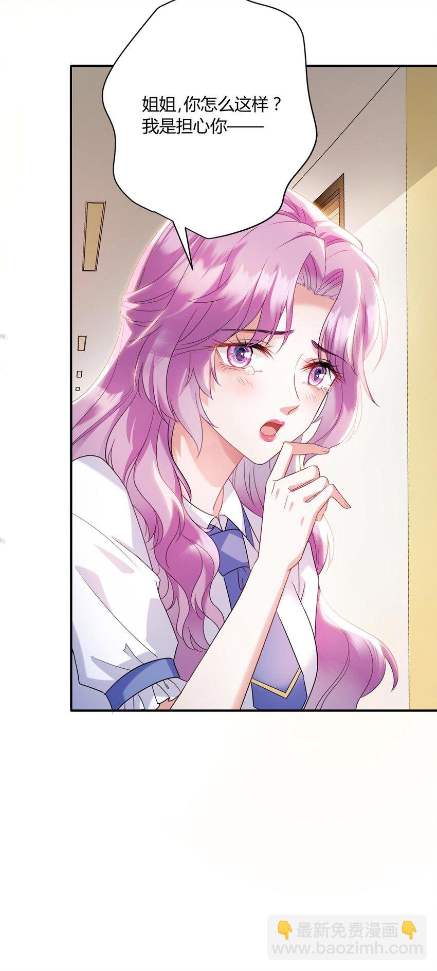 009 姐姐凶凶~