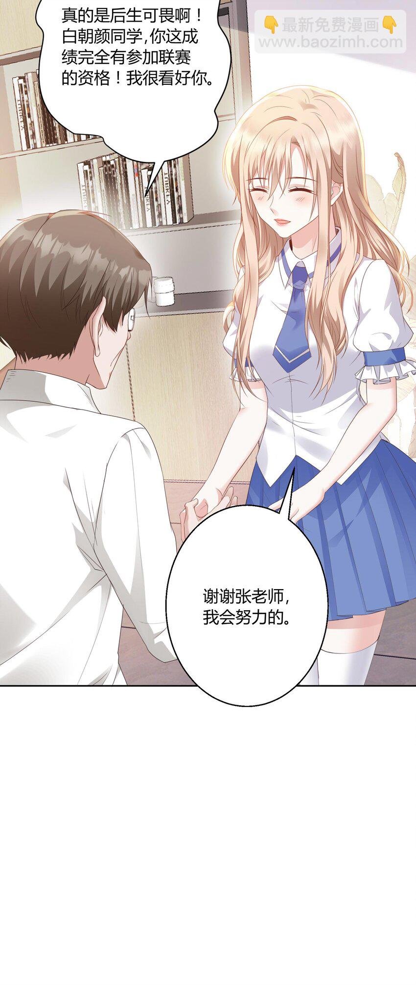 009 姐姐凶凶~