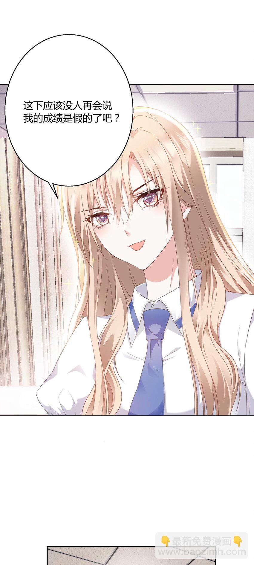 009 姐姐凶凶~