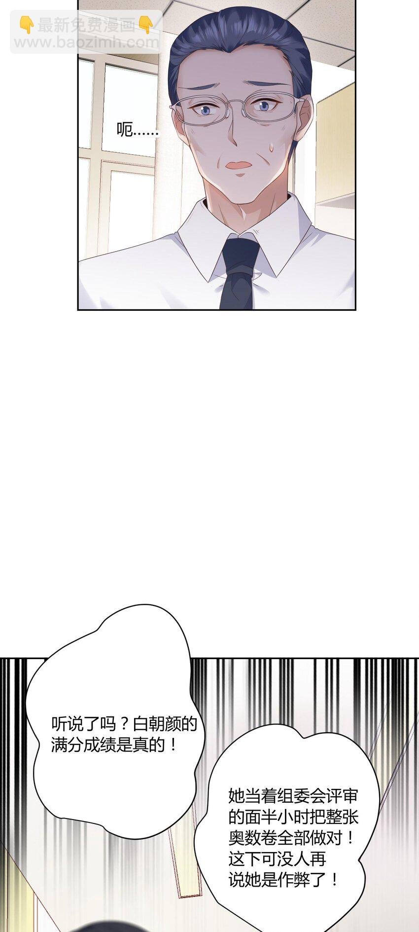 009 姐姐凶凶~
