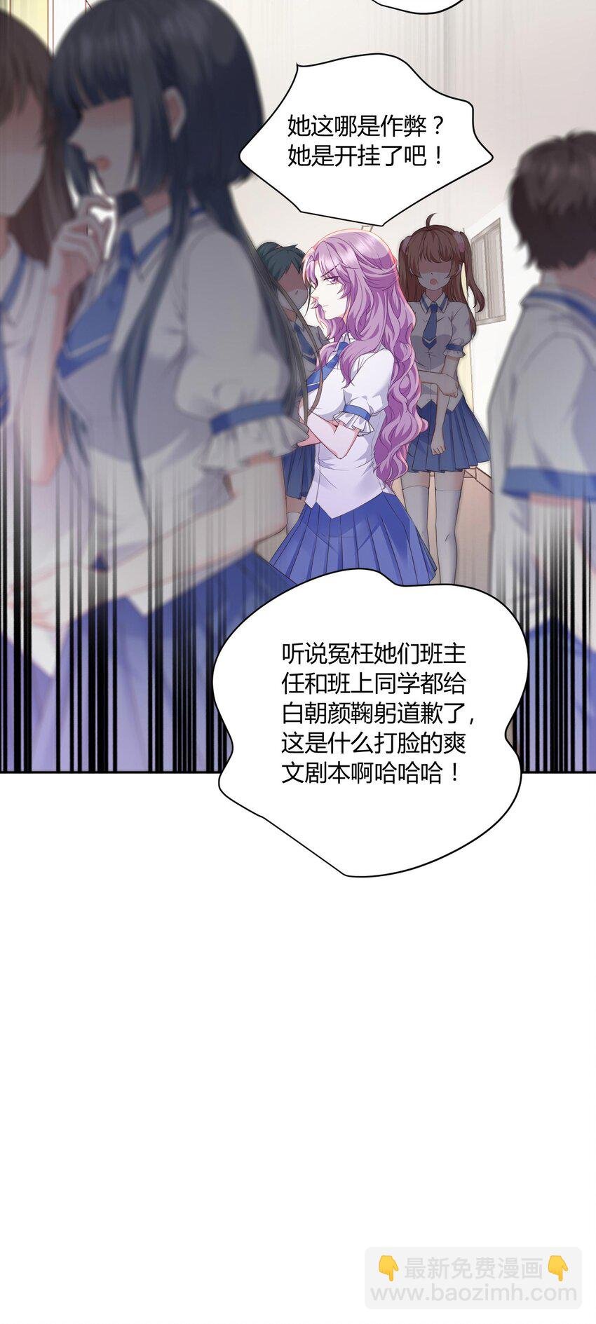 009 姐姐凶凶~