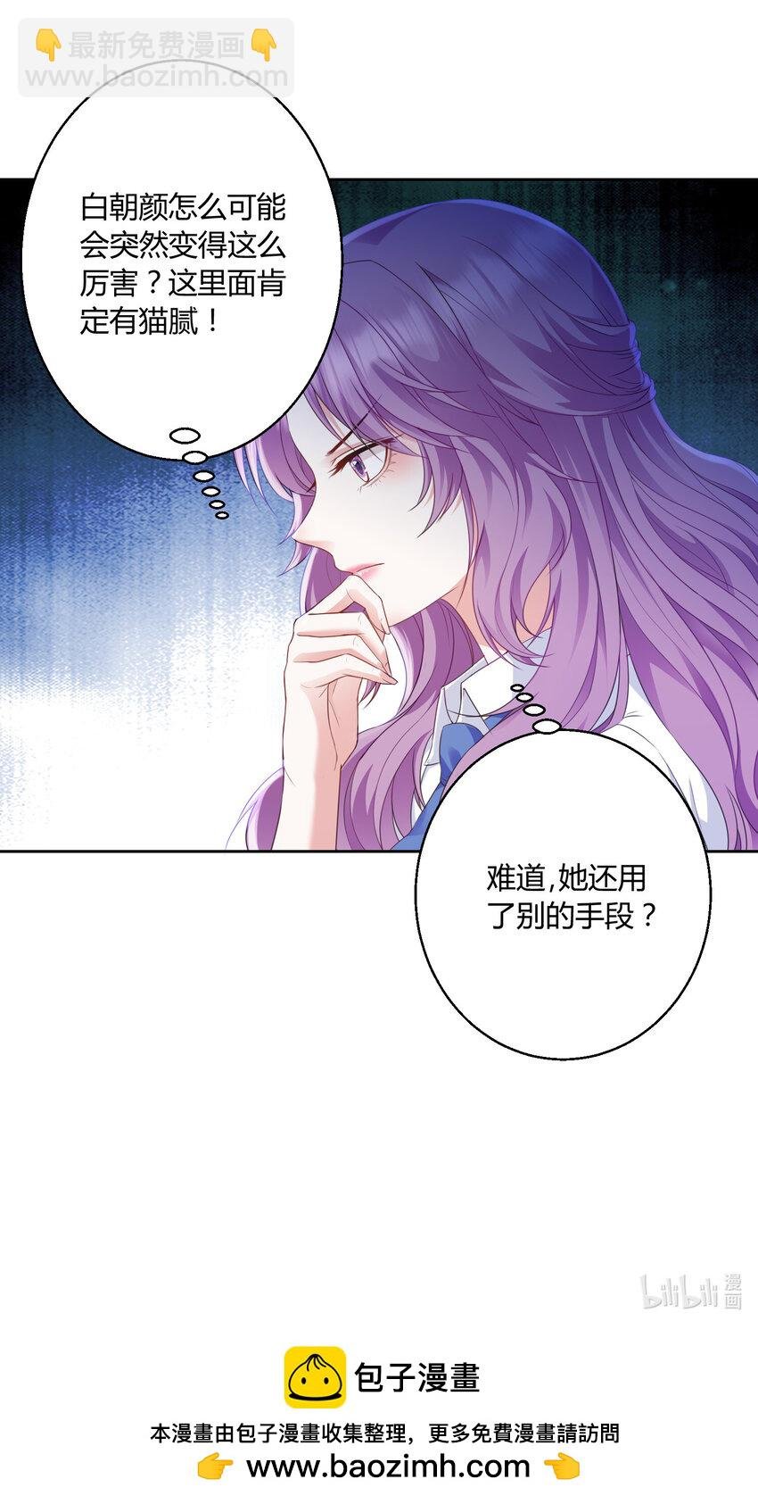 009 姐姐凶凶~