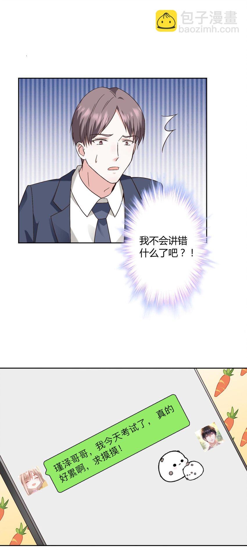 010 茶艺大师