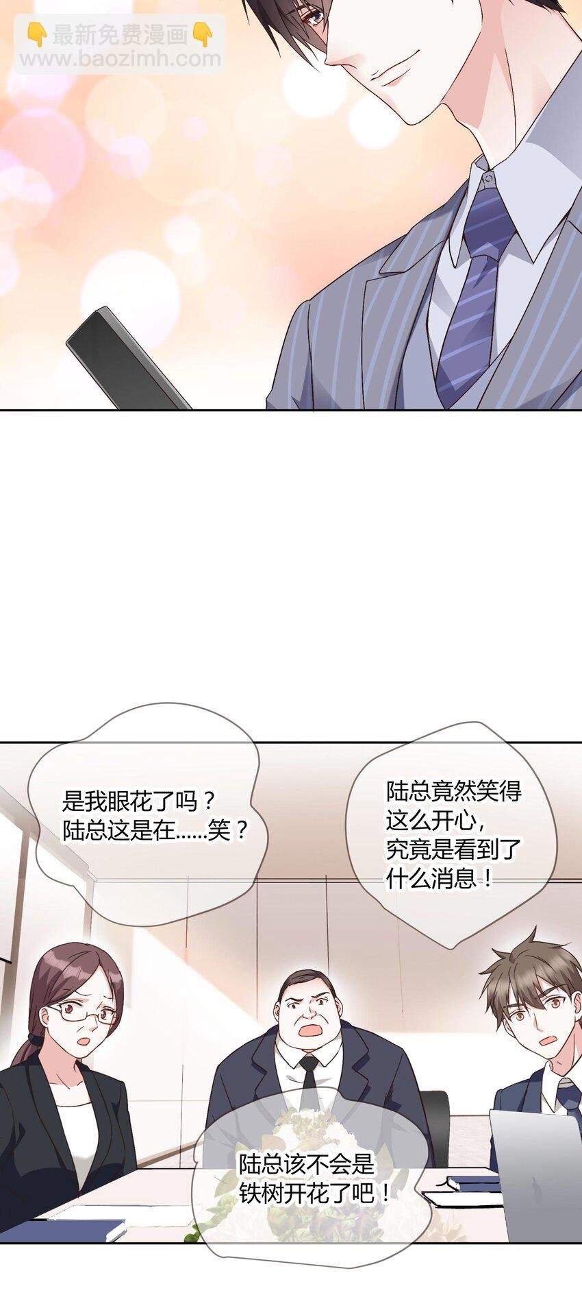010 茶艺大师
