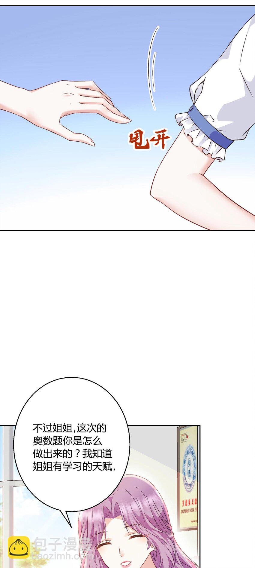 010 茶艺大师