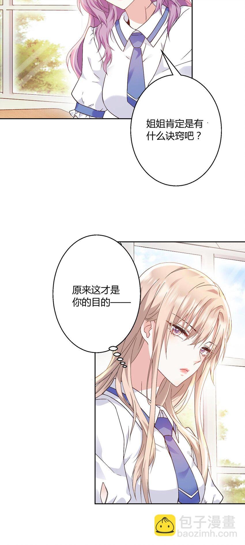 010 茶艺大师