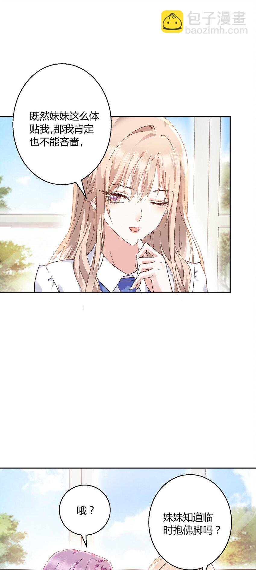 010 茶艺大师