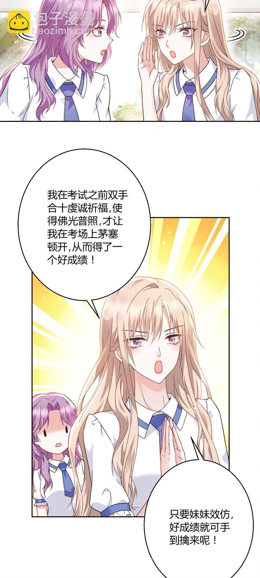 010 茶艺大师