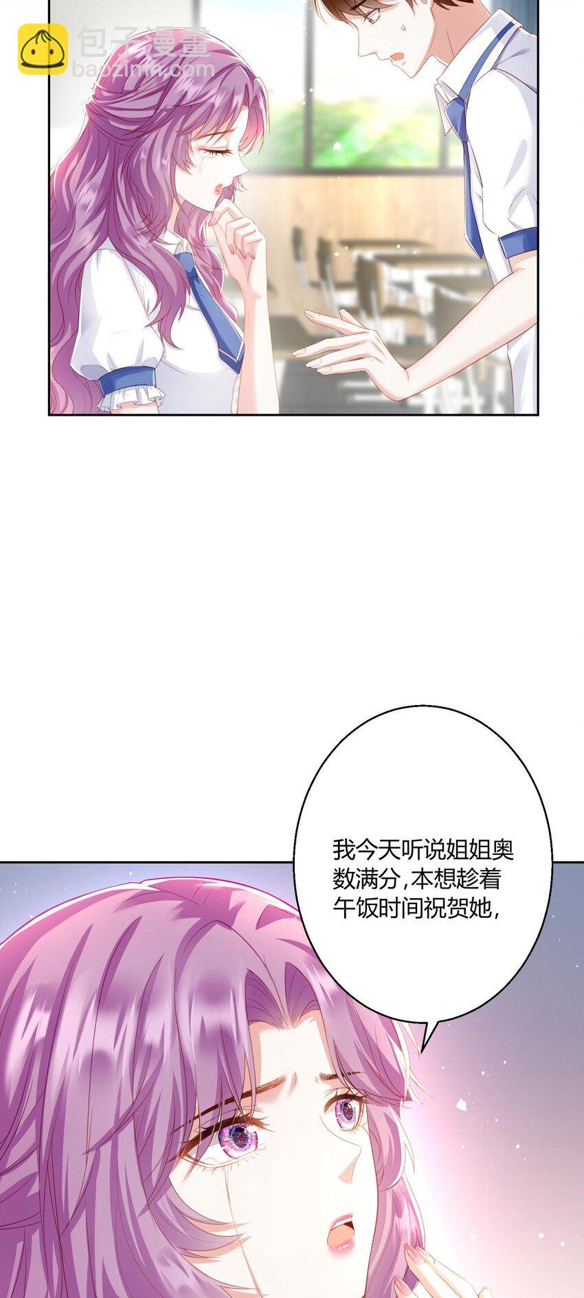 010 茶艺大师