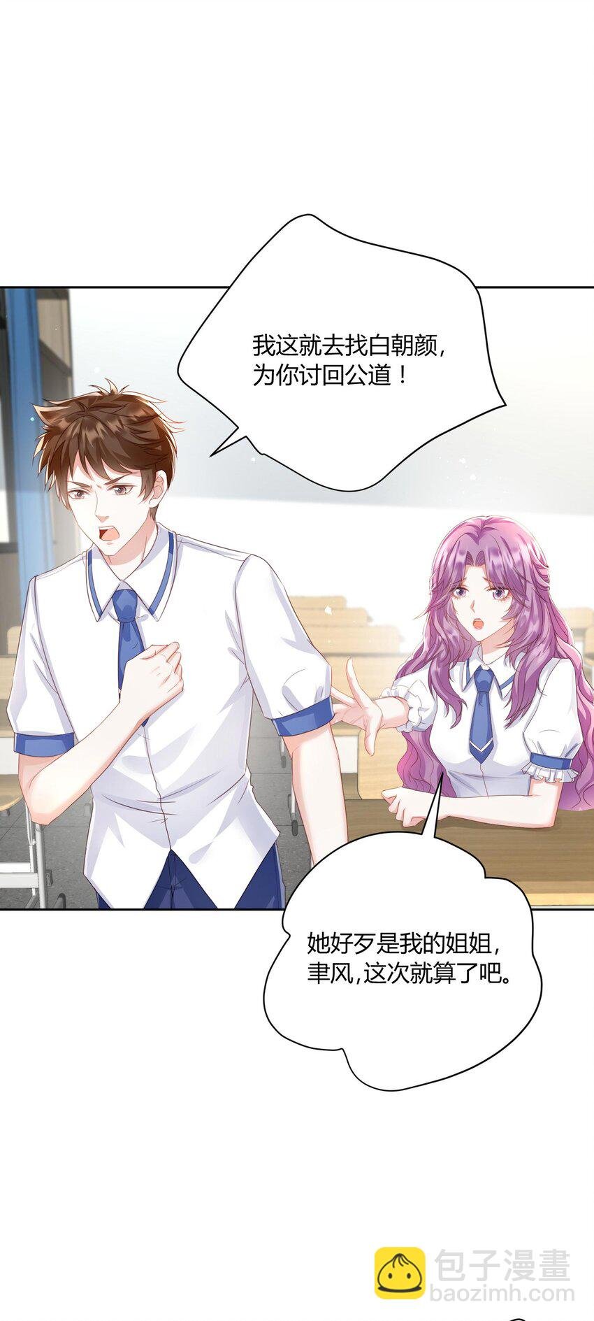 010 茶艺大师