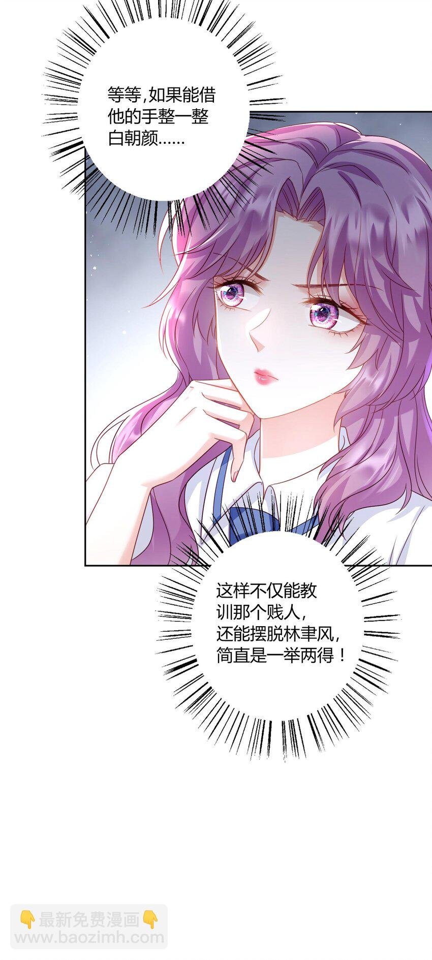 011 舔狗的自我修养