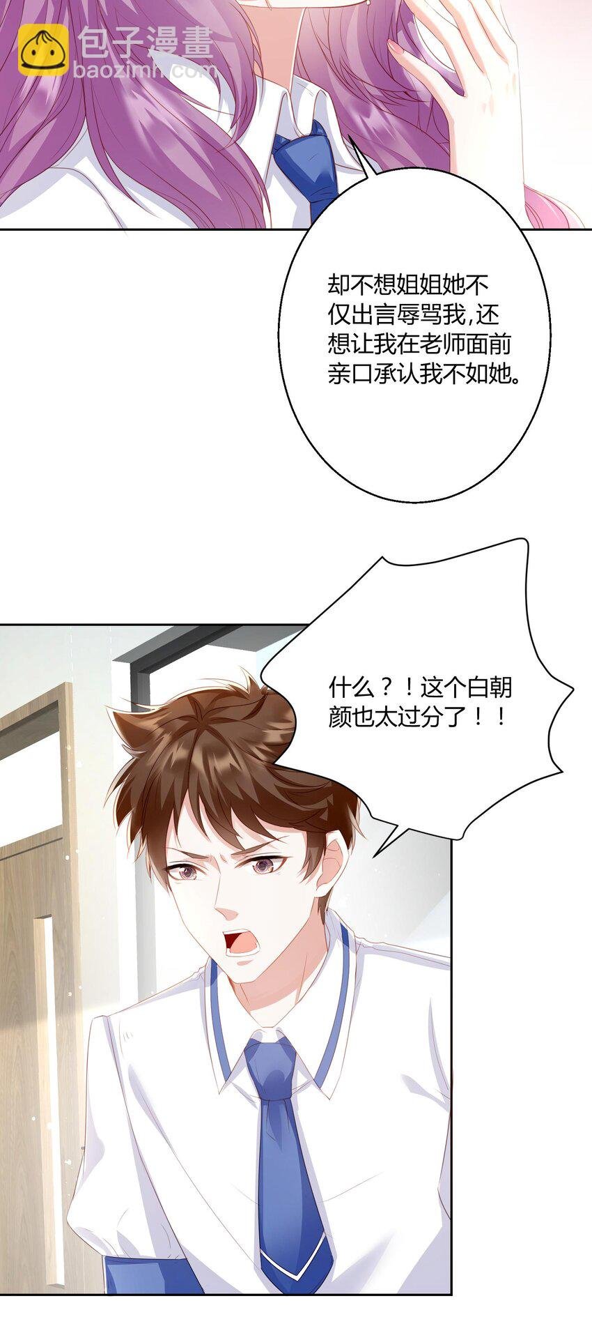 011 舔狗的自我修养